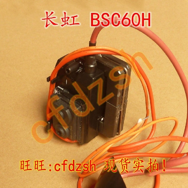 BSC60H= BSC60K = BSC60K¡¾B¡¿ ÏÖ»õ!ÔװȫеçÊÓ»ú¸ßѹ°ü