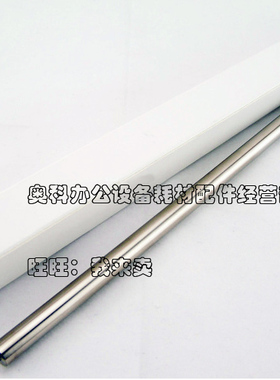 好掂适用夏普AR-M351U M451U M351N M451N M355 U N定影清洁钢