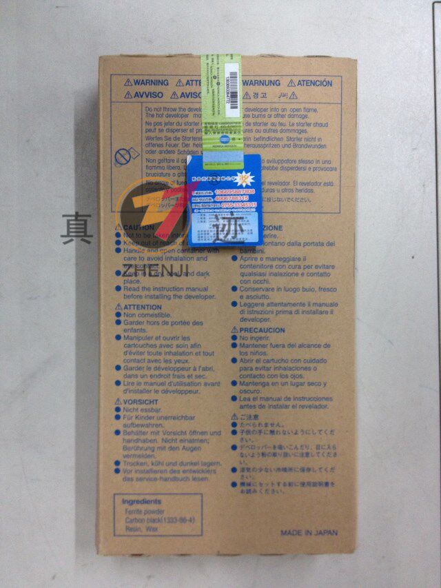 原装柯美1050 1200 1051 1250 951 1251载体 显影剂铁粉DV011载体