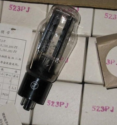 曙光5Z3P电子管 J级 (胶木座）代5Z3PAT 5U4G 274B 5AR4