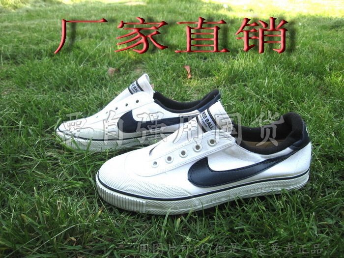 Chaussures de football - Ref 2444944 Image 1
