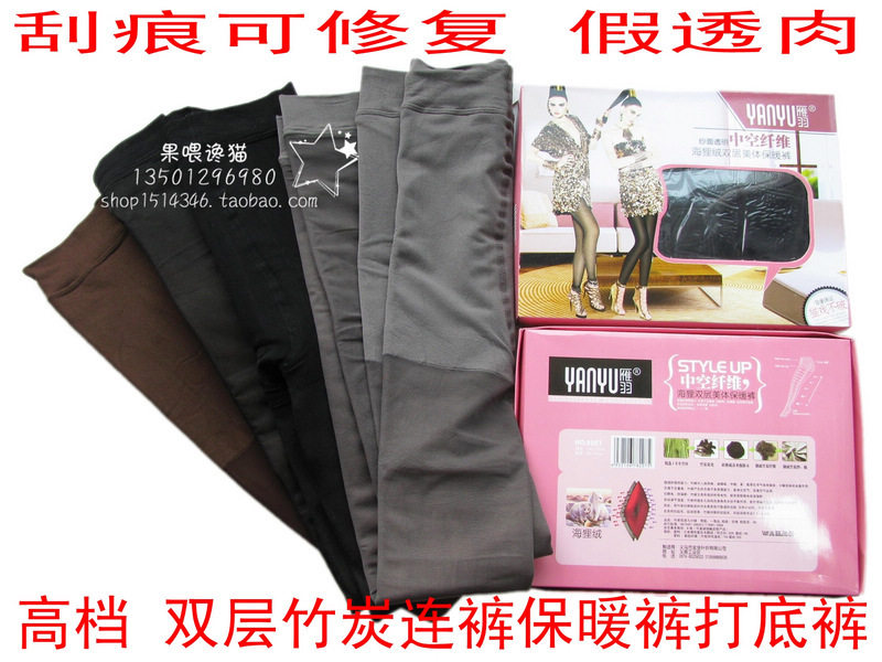 Pantalon collant en nylon - Ref 775086 Image 1