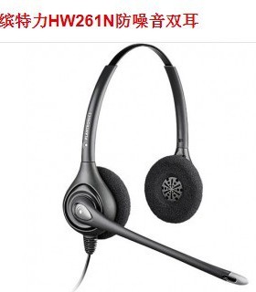 Plantronics缤特力HW261N坐机电话耳机 客服电脑耳麦 CISCO Avaya