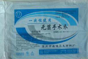 Tenue infirmière - Ref 1864022 Image 1