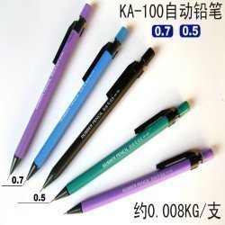 自由马KA-100 活动铅笔 0.7自动铅笔 绘图专用 学生办公文具批发