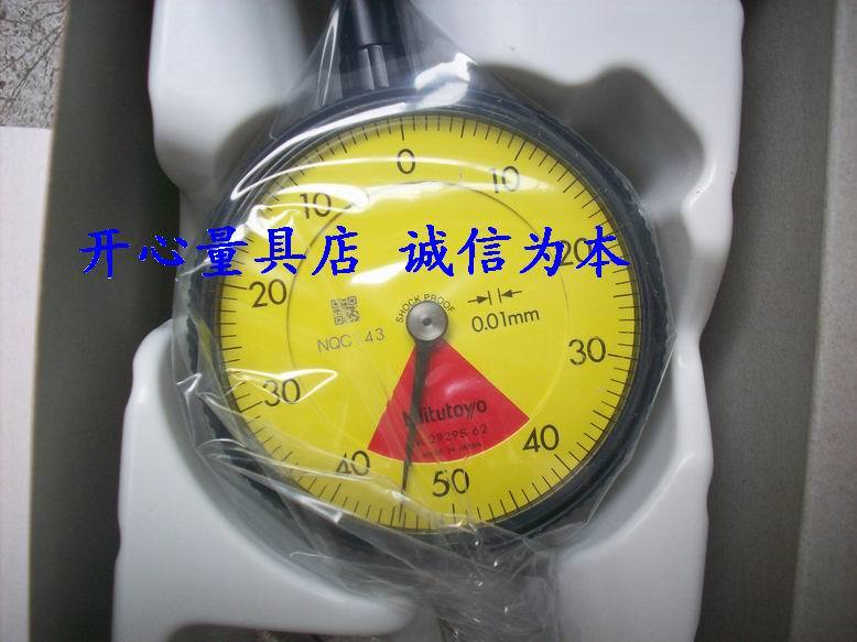 原装保证  日本三丰百分表  2929S-62