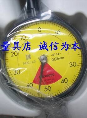 原装保证  日本三丰百分表  2929S-62