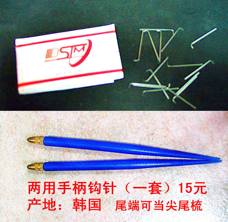 Tête mannequin - Ref 283575 Image 1