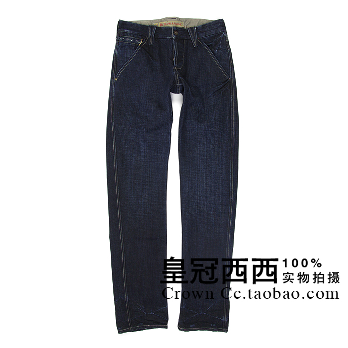 Jeans - Ref 1469610 Image 1