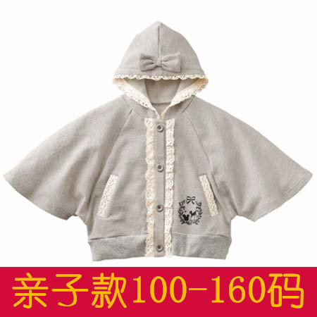 Cape pour fille - Ref 2155432 Image 1