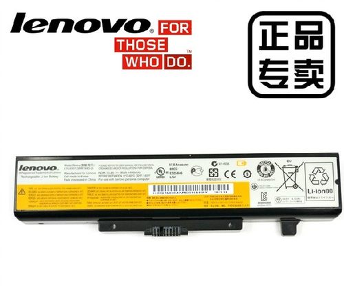 原装联想 G510 AT G490AT