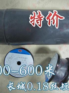 线切割钼丝 长城0.18 短丝200-600不定尺  0.16元/米  超值