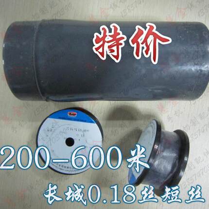 线切割钼丝 长城0.18 短丝200-600不定尺  0.16元/米  超值