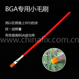 刷bga焊膏专用小毛刷，刷焊膏毛刷bga毛刷，主板维修清理清洁毛刷