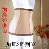 Corset luxueux en nylon - Ref 672032 Image 48