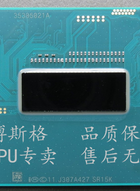 I7 4900MQ CPU SR15K 2.8-3.8G/8M 全新正式版PGA 四代笔记本