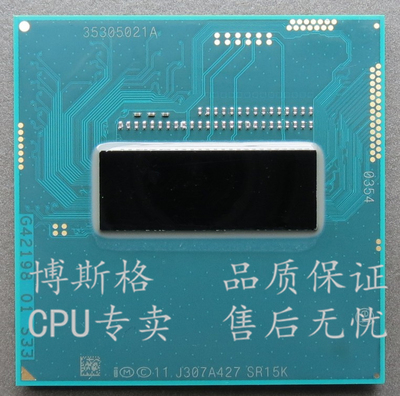 全新正式版pga四代笔记本cpu