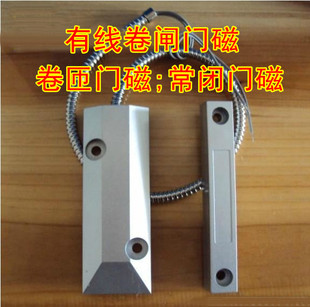 有线门磁可配SK 3110C 968C 9110C 968G 239C 卷帘门磁
