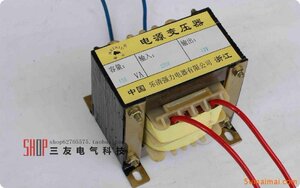 。电源变压器 15W 220V转12V变压器6V|9V|12V|15V|24V 全铜