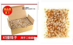 Telecommande - pointeur laser - Ref 385992 Image 7