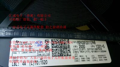 MSP430F2011IPWR MSP430F2011I M4SP30F2011 TI TSSOP16 全新原装