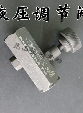 精品液压调节阀 液压控制阀 液压节流阀 KC-02/03/04