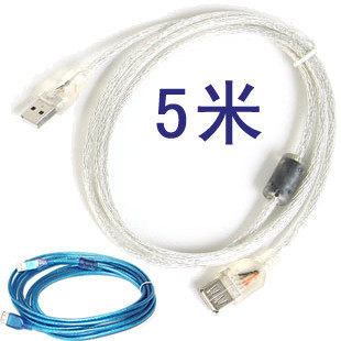 Prolongateur USB - Ref 436529 Image 1