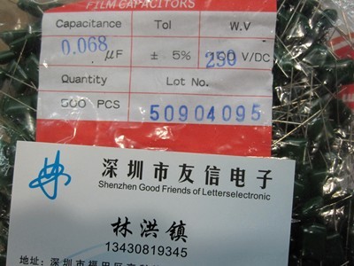 涤纶电容 2E683J 0.068UF 250V一包500个 250V 638J订做涤沦5%