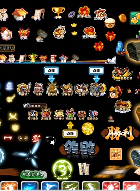 falsh 矢量游戏 商店人物 三国人物建筑icon功能图标素材源文件