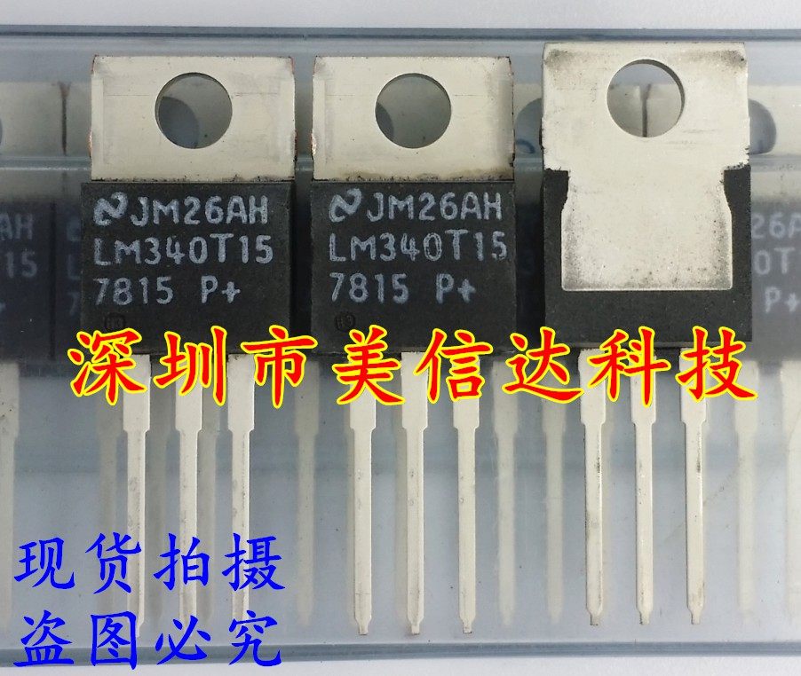 PCB元器件一站式配套单片机
