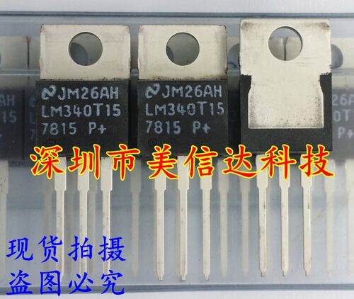 PCB元器件一站式配套单片机