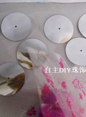 diy镜面辅料银色散珠亮片