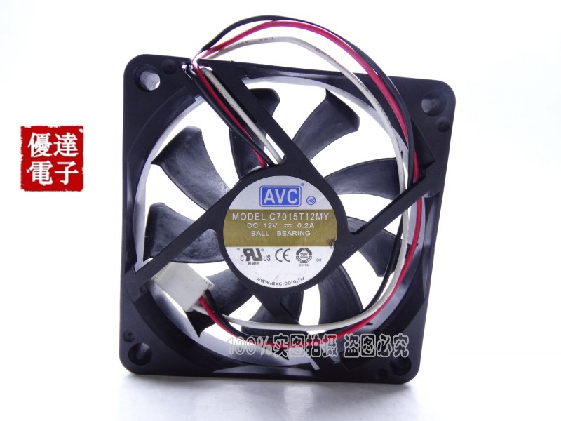 双滚珠7015风扇测速AVC