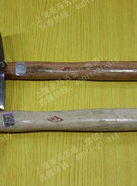 上海产〖沪工〗300G木柄敲锈锤 除锈锤 SSA船舶工具IMPA：612612
