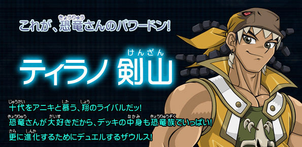 恐龙卡组,共46张(铁盒卡!