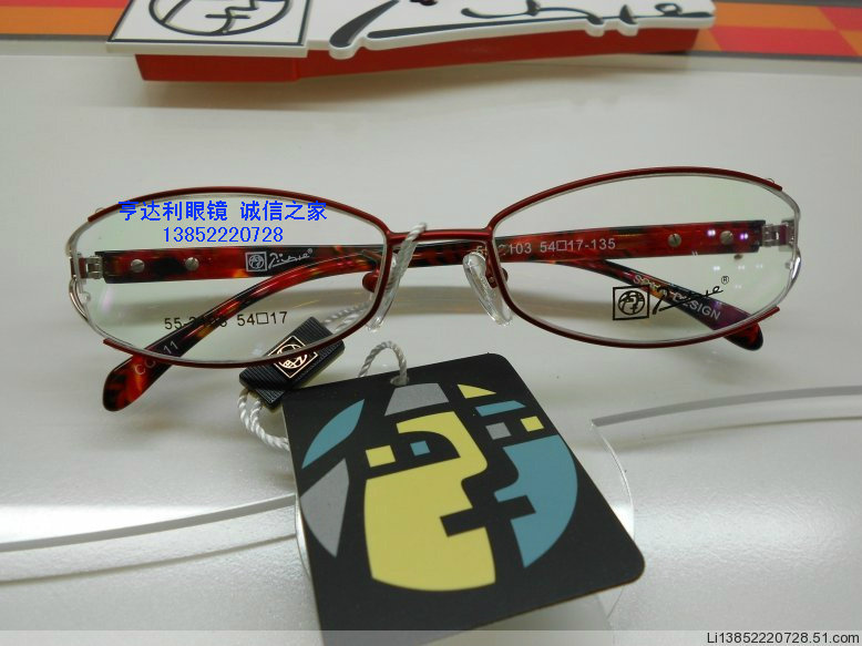 专柜正品 毕加索眼镜架 毕加索板材眼镜架 55-2103 C11