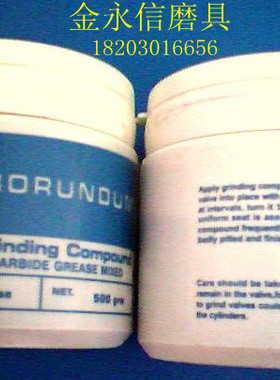 钻石抛光膏抛光膏红人钢砂膏研磨膏362