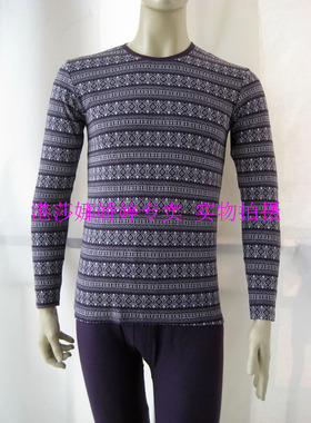 港莎新款正品 男莫代提花时尚内衣套装 特价88元 55181春秋款