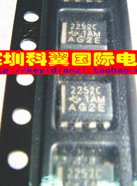 2252C  TLC2252CDR轨至轨双路运算放大器 贴片SOP-8 进口全新原装