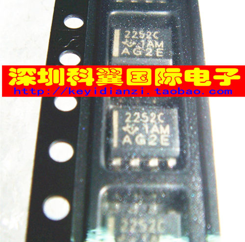 2252C  TLC2252CDR轨至轨双路运算放大器 贴片SOP-8 进口全新原装