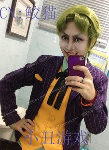 燕尾服装 阿甘之城 蝙蝠侠小丑 动画版 漫画joker 正版 cosplay服装