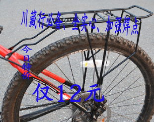 Porte-bagages pour vélo LOGO - Ref 2415802 Image 39