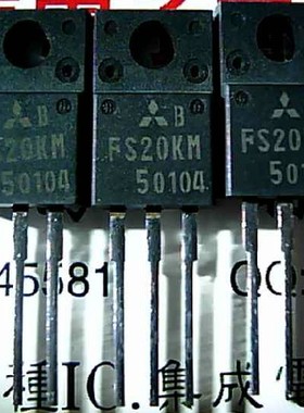 FS20KM-5 汽车哈佛H3中控屏屏灯不亮故障三极管通病芯片全新现货