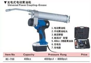 台湾力高400CC 充电式电动黄油枪RE-700手动黄油枪头高压硬管