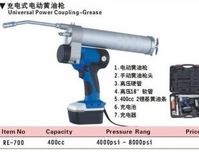台湾力高400CC 充电式电动黄油枪RE-700手动黄油枪头高压硬管
