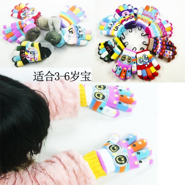 Gants pour enfants en de laine - Ref 2146197 Image 1