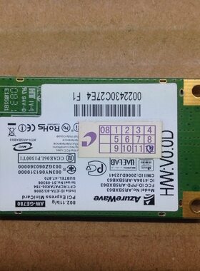 清华同方 K40 K40A K400 方正 R640 R640G 长城T80 无线网卡！