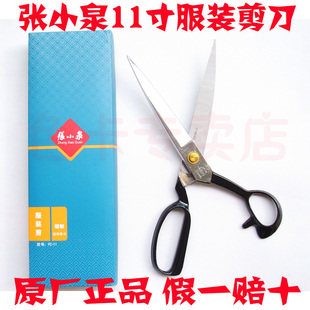 mini aspirateur USB - Ref 429337 Image 7