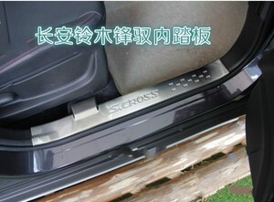 适配长安铃木锋驭SCROSS专用迎宾踏板不锈钢内置门槛条防擦条包邮