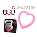 Chauffe tasse USB - Ref 392664 Image 1